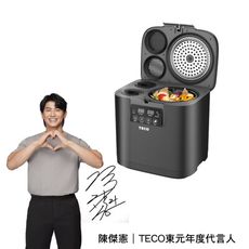 【TECO東元】智能烘乾攪碎廚餘機(XYFYR001)