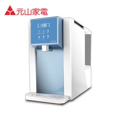 【元山】免安裝移動式雙濾心溫熱淨飲機/開飲機/飲水機(YS-8133RW)