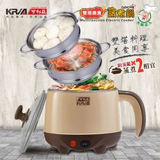 【KRIA可利亞】雙塔美食蒸煮鍋(KR-D035WY-2)