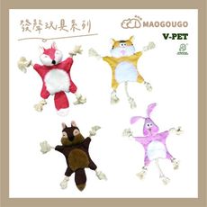 【發聲玩具系列】啾啾森林動物-耐咬耐磨寵物發聲玩具 V-PET 玩偶（犬）