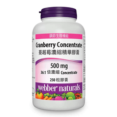 Webber Naturals 高單位蔓越莓濃縮膠囊 250粒