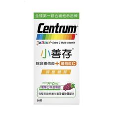 小善存Centrum Junior綜合維他命+維他命C 60錠