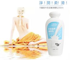 綠葉 卡麗施牛奶滋養身體乳 200ml