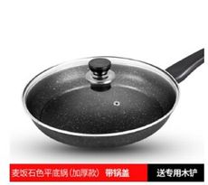 26cm麥飯石煎鍋