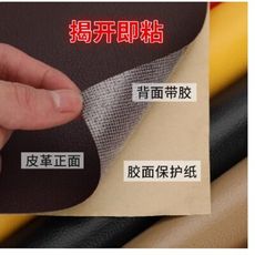 背膠自黏皮革沙發修補貼皮革座椅補皮修復車坐墊補丁貼仿真皮革布料黑色-100*137cm