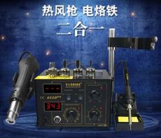 雙數顯熱風槍拆焊台二合一調溫電烙鐵852D++維修焊接工具