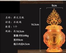 地藏寶瓶擺件八吉祥琉璃財神聚財聚寶瓶大號小號摩尼寶瓶5個