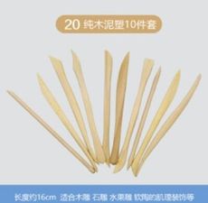 陶泥工具雕刻塑刀