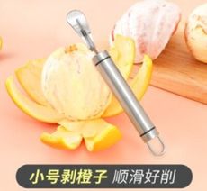 304不銹鋼開柚器