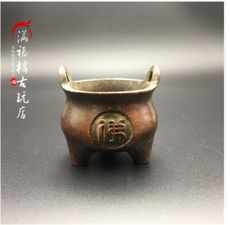 香爐　古董收藏老物件仿古做舊銅器多款小香爐撿漏真品純銅擺件