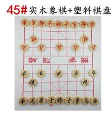 實木中國象棋