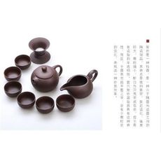 功夫茶具茶道茶杯茶壺陶瓷整套茶具