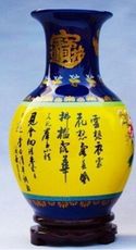 藍釉牡丹花花瓶玉堂富貴家居飾品結婚喜慶花瓶