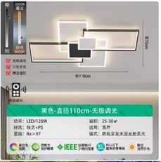 客廳吸頂燈北歐創意個性長方臥室餐廳燈現代簡約家用大氣大廳燈具