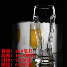 日式錘紋厚底玻璃水杯