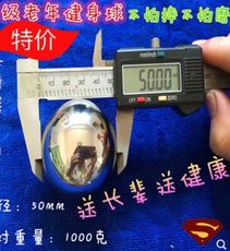 實心軸承鋼鋼球50mm中老年健身球手球手部按摩球5cm 1公斤/對