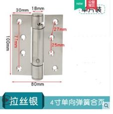 隱形門自動回彈關門(1入3個)