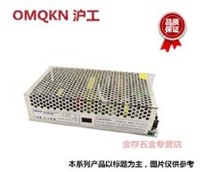 LED輸出開關電源S-150-24 開關電源24V 150w