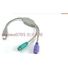 鍵盤鼠標可同時使用usb to ps2 usb轉ps2 ps2轉usb一分二轉接線