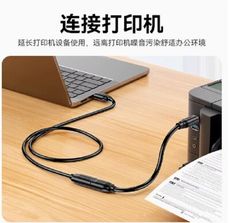 山澤usb3.0延長線公對母電視u盤滑鼠鍵盤擴充線電腦資料連線加長5米