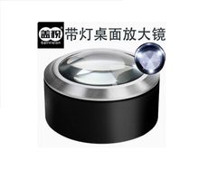 新款桌上型鎮紙放大鏡10附燈文鎮鏡圓筒金屬K9玻璃手持擴大鏡閱讀閱讀兒童科學桌面便攜
