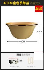 圓形金色陶瓷洗手盆