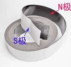 AGV磁條小車專用導航磁條地標磁條送餐機器人專用磁條強磁30mm寬N極朝上，S極背膠