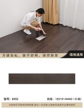 廚房木紋地板貼