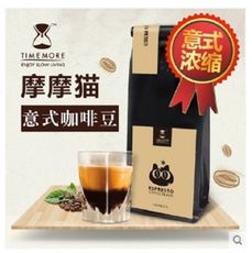 泰摩意式特濃咖啡豆進口意大利濃縮拼配Espresso可現磨咖啡粉227g