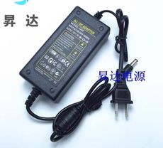 110v-240v 50hz/60hz 轉 12V4A 電源轉接器線長3米