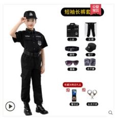 兒童警察服警官套裝