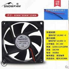 SNOWFAN24V直流散熱風扇8cm厘米8025工業機箱風機80*80YY8025H24S