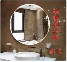 圓形玻璃洗澡間鏡子壁掛貼牆自黏小戶型無框浴室鏡衛生鏡子衛生間 X 2片