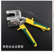 輕鋼龍骨免鉚釘鉗單手龍骨鉗天花板專用工具裝潢青鋼固定隔牆鉗子