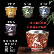 國潮風琺瑯彩銀茶杯陶瓷功夫茶具個人杯鎏銀品茗杯家用主人杯子