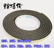 自黏橡膠條黑色單面EVA泡棉海綿泡棉防震抗磨擦膠帶批發4mm厚X10個