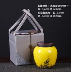 逸峰茶葉罐禮盒