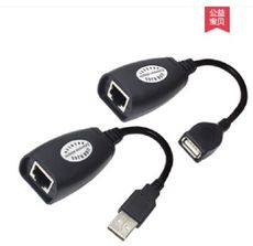 USB2.0網線延長器打印機監控電腦主機U盤鼠標接USB延長器