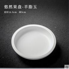 陶瓷壺承茶盤茶壺底座幹泡台紫砂壺養壺茶點盤家用水果盤點心盤