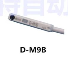 SMC磁性開關D-M9B/D-M9BL汽缸感應感知器