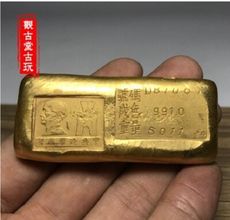 仿古純銅金錠擺件仿古實心中央造幣廠孫中山紀念金錠金條