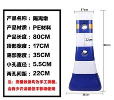 藍白塑料隔離墩反光防撞桶分道體路障分流桶護欄