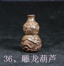 皮黑雕刻手把件