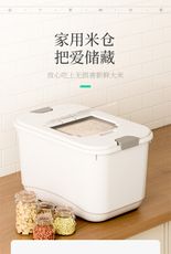 廚房裝米桶家用密封米箱25斤裝米缸麵粉儲存罐防蟲防潮大米收納盒