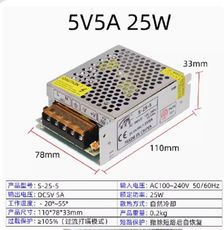 110伏220v轉5V開關電源5A監控LED直流變壓器