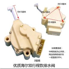 手搓式雙行程XPQ-6A牽引器電機