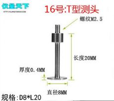 規格齊全平面百分錶高度規千分錶創意表頭指針測針配件式指示深度