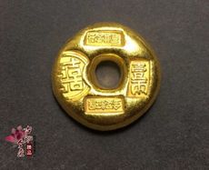 仿古玩金元寶古代錢幣老銀錠黃銅鍍金做舊庫銀一兩金塊