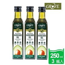 【Grove 克羅福】頂級冷壓初榨酪梨油250ml 3瓶入/煎煮炒炸