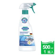 【Dr. Beckmann】德國原裝進口貝克曼博士廚房重油污清潔劑500ml